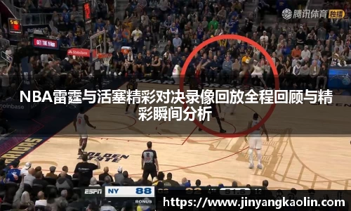 江南体育官网