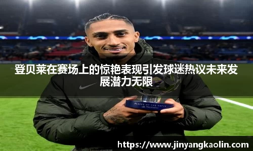 江南体育官网