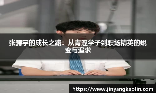 江南体育官方平台