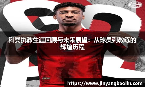 江南体育官方平台