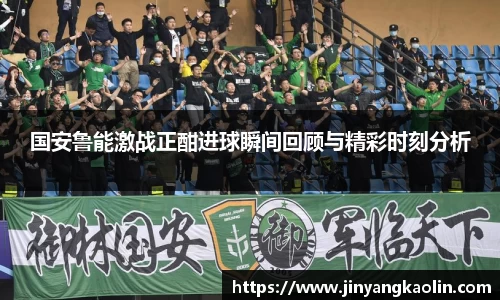 jn江南体育