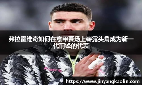 江南体育官方平台