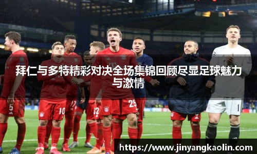 jn江南体育