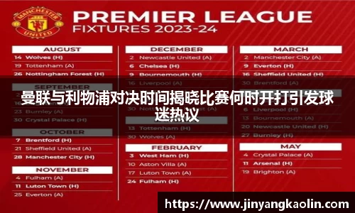 jn江南体育