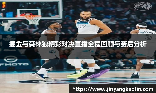 江南体育官方平台