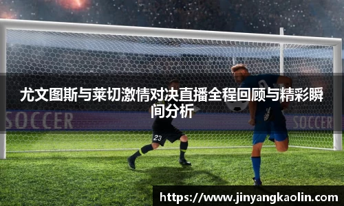 江南体育官网