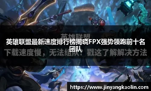 江南体育