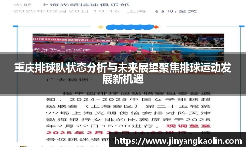 江南体育