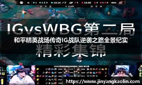 江南体育
