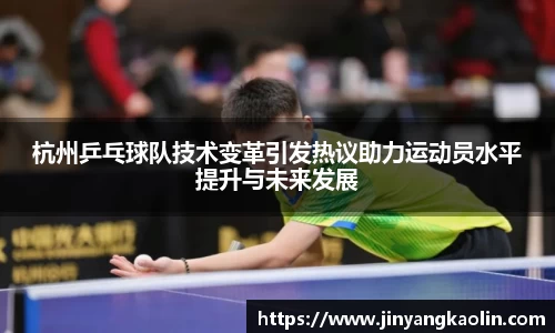 江南体育