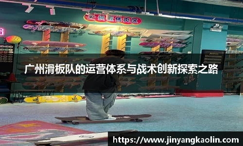 江南体育