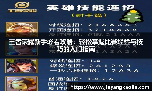 jn江南体育
