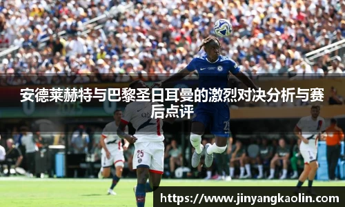 江南体育