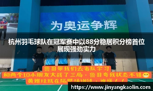 jn江南体育