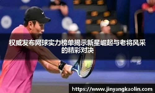 江南体育官网