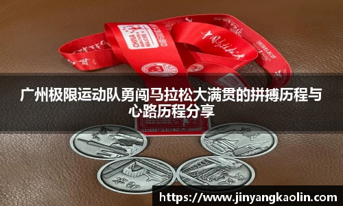 jn江南体育