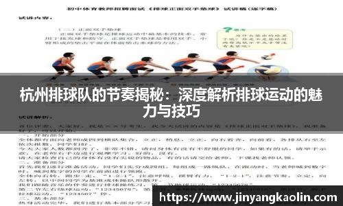 江南体育