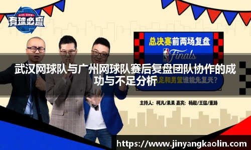 jn江南体育