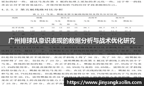 jn江南体育
