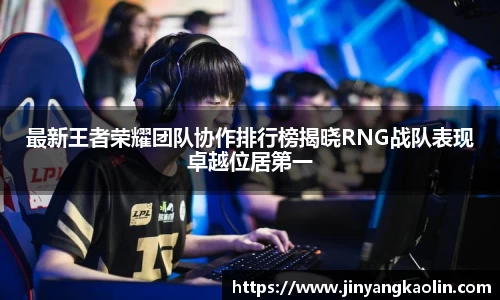 江南体育