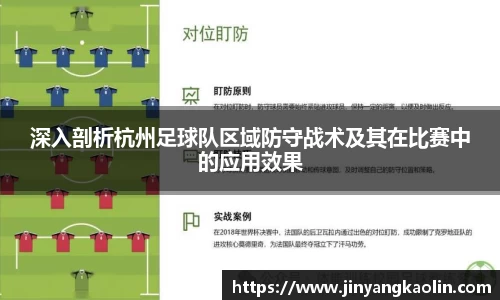 jn江南体育