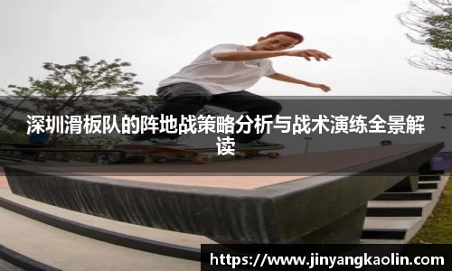 江南体育