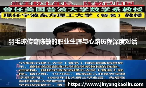 江南体育官方平台
