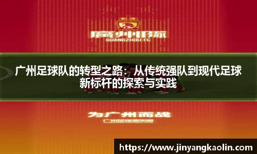 jn江南体育