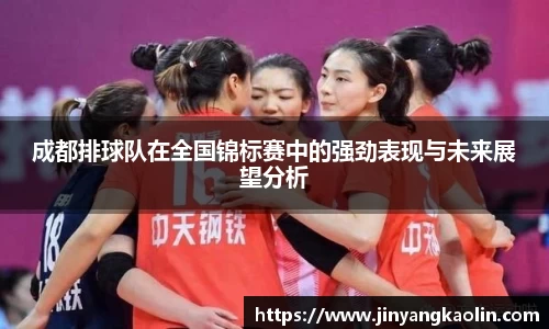 江南体育