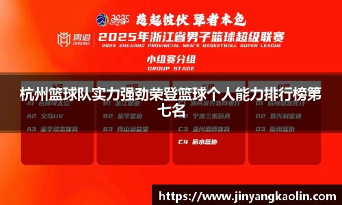 江南体育官网