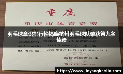 江南体育官网