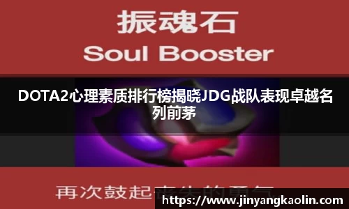 jn江南体育