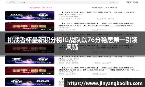 江南体育官网