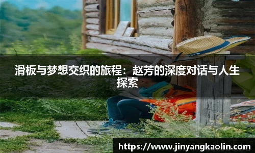 江南体育官方平台