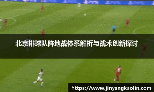 jn江南体育