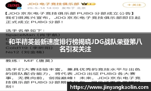 江南体育官网