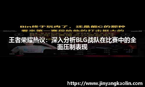 江南体育
